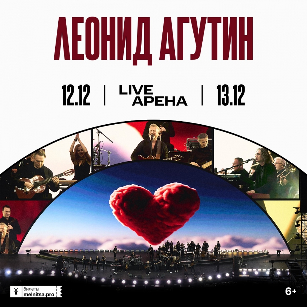        Live  12  13  2025 